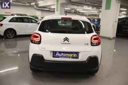 Citroen C3 Corporate /6 Χρόνια Δωρεάν Service '20