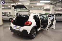 Citroen C3 Corporate /6 Χρόνια Δωρεάν Service '20