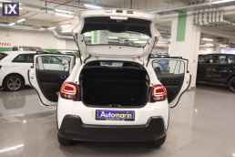 Citroen C3 Corporate /6 Χρόνια Δωρεάν Service '20