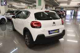 Citroen C3 Corporate /6 Χρόνια Δωρεάν Service '20