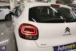 Citroen C3 Corporate /6 Χρόνια Δωρεάν Service '20