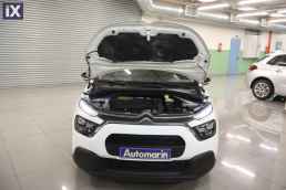 Citroen C3 Corporate /6 Χρόνια Δωρεάν Service '20