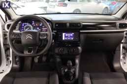 Citroen C3 Corporate /6 Χρόνια Δωρεάν Service '20