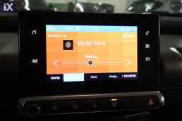 Citroen C4 Cactus Flair Touchscreen /6 Χρόνια Δωρεάν Service '20