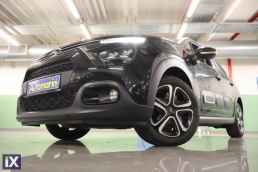 Citroen C3 Feel Touchscreen /6 Χρόνια Δωρεάν Service '21