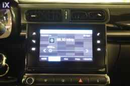 Citroen C3 Feel Touchscreen /6 Χρόνια Δωρεάν Service '21