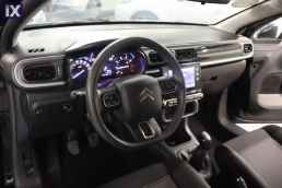 Citroen C3 Feel Touchscreen /6 Χρόνια Δωρεάν Service '21