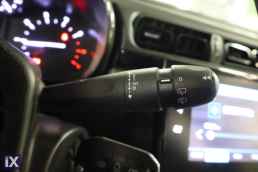 Citroen C3 Feel Touchscreen /6 Χρόνια Δωρεάν Service '21