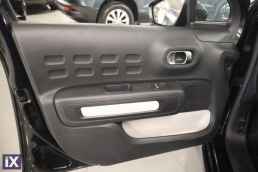 Citroen C3 Feel Touchscreen /6 Χρόνια Δωρεάν Service '21