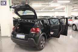 Citroen C3 Feel Touchscreen /6 Χρόνια Δωρεάν Service '21