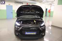 Citroen C3 Feel Touchscreen /6 Χρόνια Δωρεάν Service '21