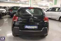 Citroen C3 Feel Touchscreen /6 Χρόνια Δωρεάν Service '21