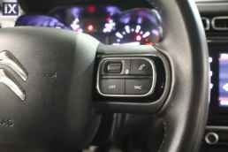 Citroen C3 Shine Navi /6 Χρόνια Δωρεάν Service '20