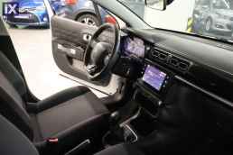 Citroen C3 Shine Navi /6 Χρόνια Δωρεάν Service '20