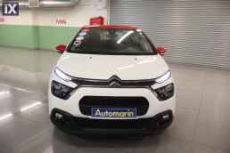 Citroen C3 Shine Navi /6 Χρόνια Δωρεάν Service '20