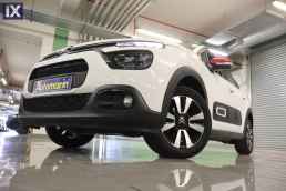 Citroen C3 Shine Navi /6 Χρόνια Δωρεάν Service '20