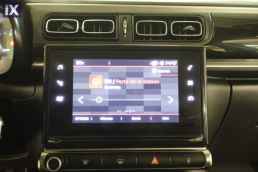 Citroen C3 Shine Navi /6 Χρόνια Δωρεάν Service '20