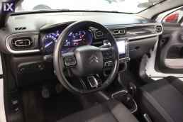 Citroen C3 Shine Navi /6 Χρόνια Δωρεάν Service '20