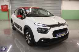 Citroen C3 Shine Navi /6 Χρόνια Δωρεάν Service '20