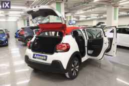 Citroen C3 Shine Navi /6 Χρόνια Δωρεάν Service '20