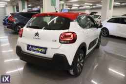 Citroen C3 Shine Navi /6 Χρόνια Δωρεάν Service '20