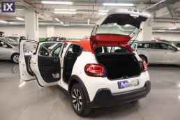 Citroen C3 Shine Navi /6 Χρόνια Δωρεάν Service '20