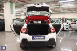 Citroen C3 Shine Navi /6 Χρόνια Δωρεάν Service '20