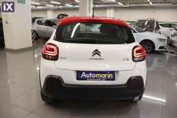 Citroen C3 Shine Navi /6 Χρόνια Δωρεάν Service '20