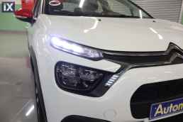 Citroen C3 Shine Navi /6 Χρόνια Δωρεάν Service '20