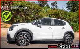 Citroen C3 CORPORATE PLUS NEW ΕΛΛΗΝΙΚΟ +BOOK 1.5 BHDI 100HP '21