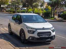 Citroen C3 CORPORATE PLUS NEW ΕΛΛΗΝΙΚΟ +BOOK 1.5 BHDI 100HP '21