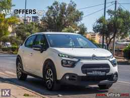 Citroen C3 CORPORATE PLUS NEW ΕΛΛΗΝΙΚΟ +BOOK 1.5 BHDI 100HP '21