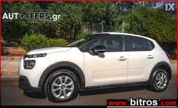 Citroen C3 CORPORATE PLUS NEW ΕΛΛΗΝΙΚΟ +BOOK 1.5 BHDI 100HP '21