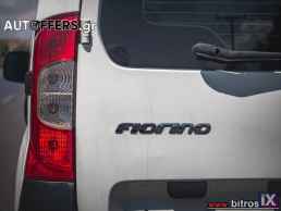 Fiat Fiorino AYTOMATO - 1.3 Mjet SX Pack Tecnico 95HP '14