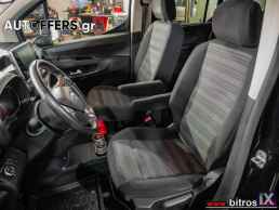 Opel Combo EIX 5ΘΕΣΕΙΣ 1.5 DIESEL BlueHDi 131Hp! EUR6 '22