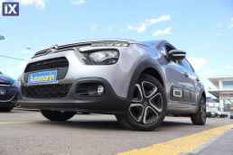 Citroen C3 Feel Touchscreen /6 Χρόνια Δωρεάν Service '22