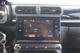 Citroen C3 Feel Touchscreen /6 Χρόνια Δωρεάν Service '22