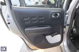 Citroen C3 Feel Touchscreen /6 Χρόνια Δωρεάν Service '22