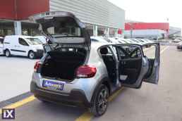 Citroen C3 Feel Touchscreen /6 Χρόνια Δωρεάν Service '22