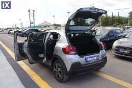 Citroen C3 Feel Touchscreen /6 Χρόνια Δωρεάν Service '22