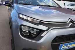 Citroen C3 Feel Touchscreen /6 Χρόνια Δωρεάν Service '22