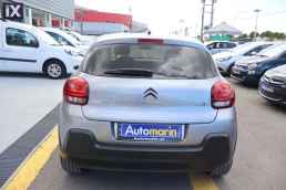 Citroen C3 Feel Touchscreen /6 Χρόνια Δωρεάν Service '22