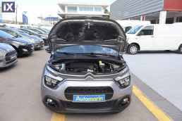 Citroen C3 Feel Touchscreen /6 Χρόνια Δωρεάν Service '22