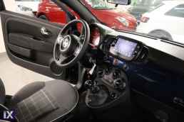 Fiat 500 Lounge Touchscreen /6 Χρόνια Δωρεάν Service '19