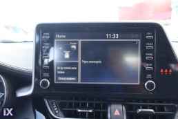 Toyota C-HR Business Auto Touchscreen/6 Χρόνια Δωρεάν Service '20