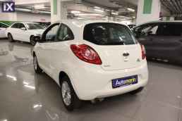 Ford Ka Cool and Sound /6 Χρόνια Δωρεάν Service '15