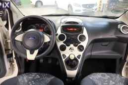 Ford Ka Cool and Sound /6 Χρόνια Δωρεάν Service '15