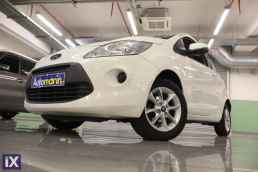 Ford Ka Cool and Sound /6 Χρόνια Δωρεάν Service '15