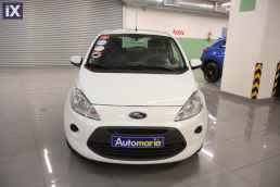 Ford Ka Cool and Sound /6 Χρόνια Δωρεάν Service '15