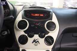 Ford Ka Cool and Sound /6 Χρόνια Δωρεάν Service '15